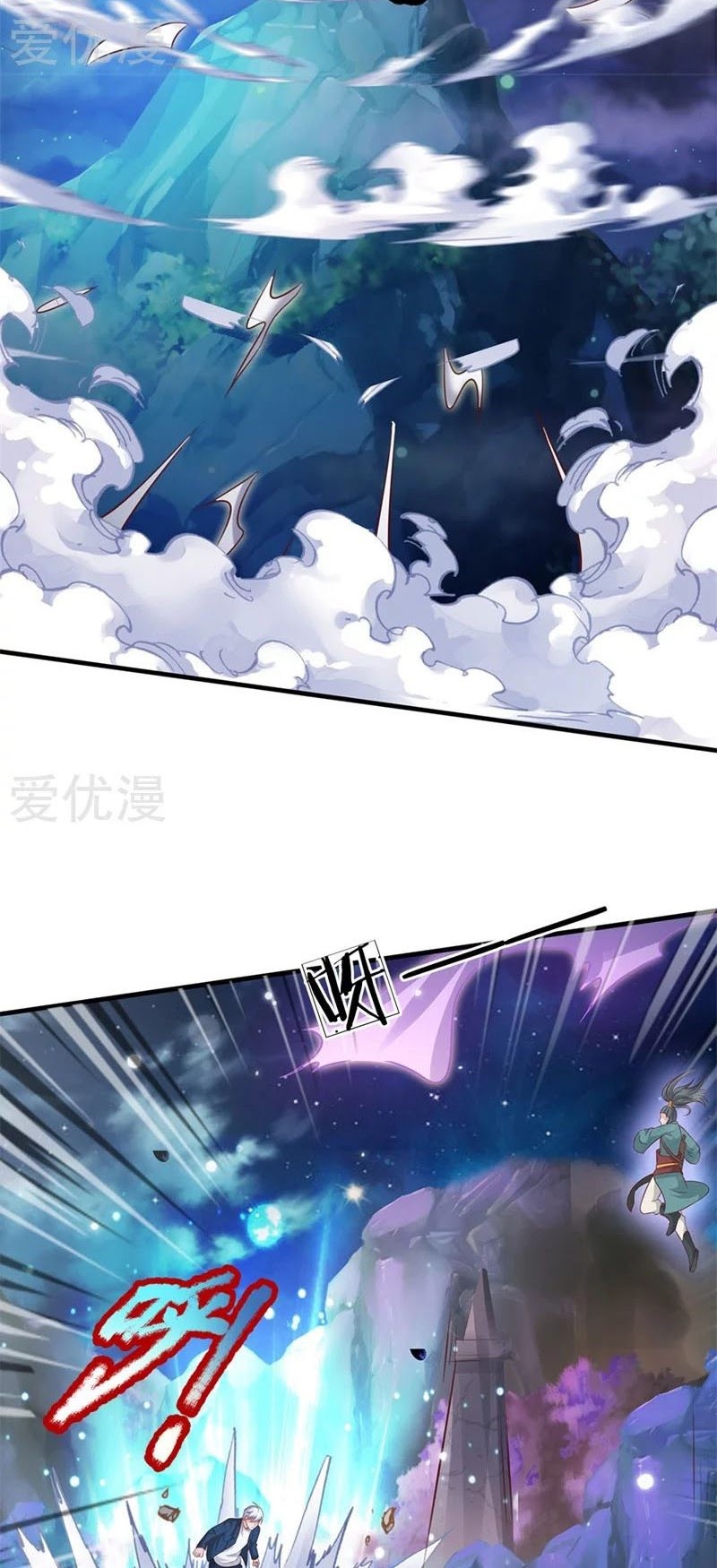 I am Daxianzun Chapter 175 Gambar 5